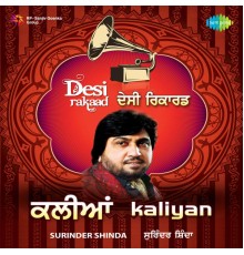 Surinder Shinda & Gulshan Komal - Kaliyan