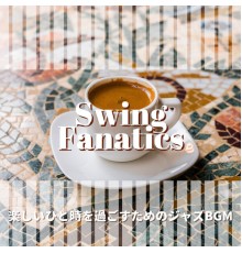 Swing Fanatics - 楽しいひと時を過ごすためのジャズBGM