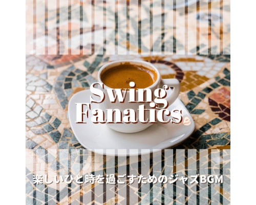 Swing Fanatics - 楽しいひと時を過ごすためのジャズBGM