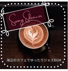 Swing Silences, Akira Maeda - 海辺のカフェでゆったりジャズbgm