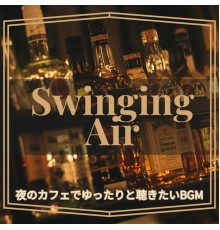 Swinging Air, Toshiko Yamada - 夜のカフェでゆったりと聴きたいbgm