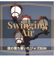 Swinging Air, Toshiko Yamada - 夜の落ち着いたジャズbgm