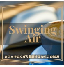 Swinging Air, Toshiko Yamada - カフェでのんびり読書するならこのbgm