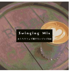 Swinging Mix - おうちカフェで聴きたいジャズBGM