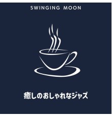 Swinging Moon, Toshimitsu Nakamoto - 癒しのおしゃれなジャズ