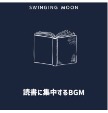 Swinging Moon, Toshimitsu Nakamoto - 読書に集中するbgm