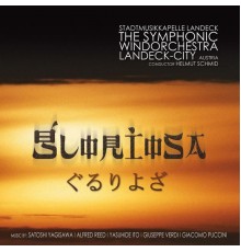 Symphonic wind orchestra Stadtmusikkapelle Landeck / Bernadette Siano - Gloriosa (Symphonic wind orchestra Stadtmusikkapelle Landeck / Bernadette Siano)