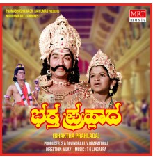 T. G. Lingappa - BHAKTHA PRAHLADA