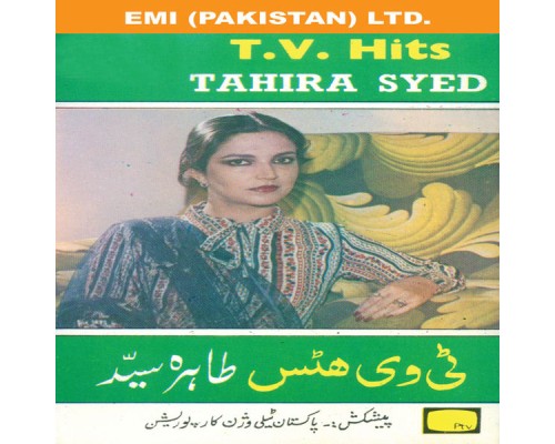 Tahira Syed - T.V Hits