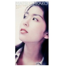 Takako Matsu - Sakura Fuwari