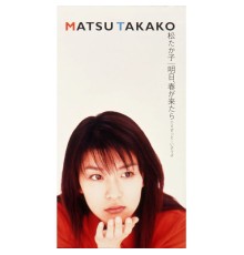 Takako Matsu - Ashita Harugakitara