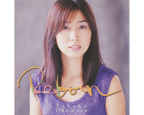 Takako Okamura - Reborn