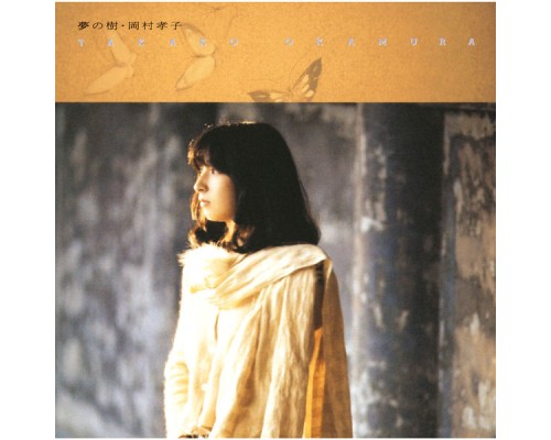 Takako Okamura - Yume No Ki