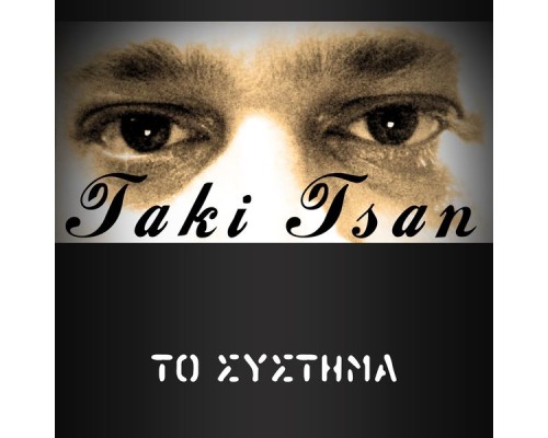 Taki Tsan - To Systima