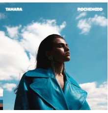 Tamara - PocheMood