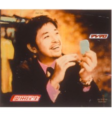 Tamio Okuda - Mashimaro