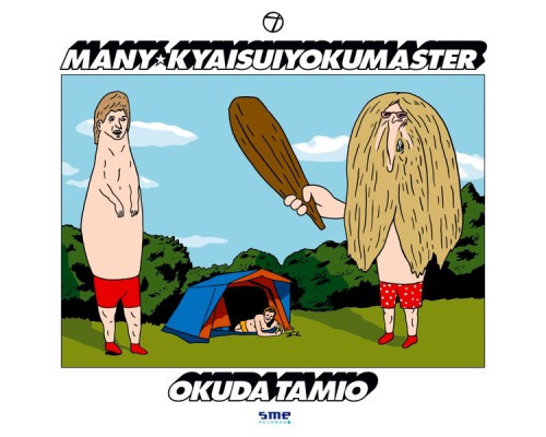 Tamio Okuda - MANY