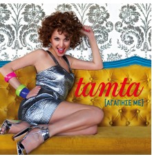 Tamta - Agapise Me