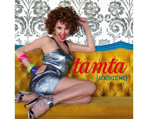 Tamta - Agapise Me