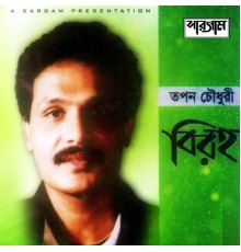 Tapan Chowdhury - Biroho