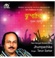 Tarun Sarkar - Jhumpachika