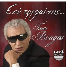 Tasos Bougas - Esy Treleneis