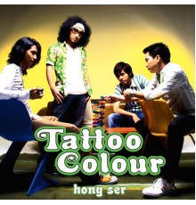 Tattoo Colour - Hong Ser