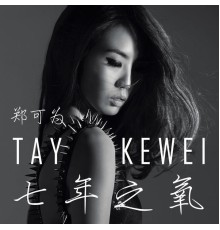 Tay Kewei - 七年之氧