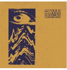 Tecwaa - El Kopan