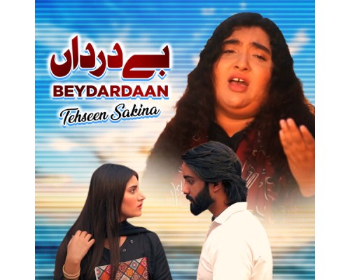 Tehseen Sakina - Beydardaan