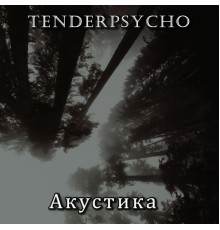 TenderPsycho - Акустика