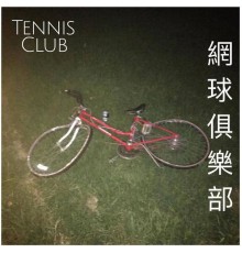 Tennis Club - Tennis Club