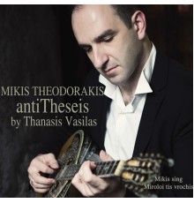 Thanasis Vasilas - Antitheseis