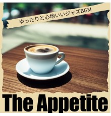 The Appetite - ゆったりと心地いいジャズBGM