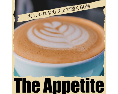 The Appetite - おしゃれなカフェで聴くBGM