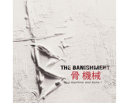 The Banishment - Machine and Bone