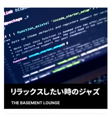 The Basement Lounge - リラックスしたい時のジャズ