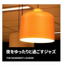 The Basement Lounge - 夜をゆったりと過ごすジャズ