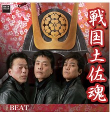 The Beat - Sengoku Tosa Damashii