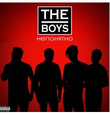 The Boys - Непонятно