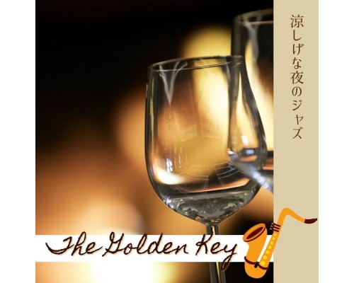 The Golden Key, Kentaro Yamashiro - 涼しげな夜のジャズ The Golden Key, Kentaro Yamashiro - 涼しげな夜のジャズ