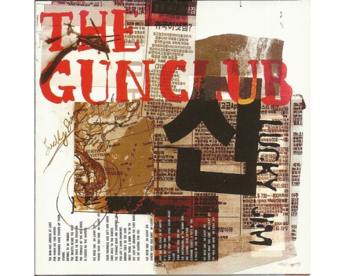 The Gun Club - Lucky Jim