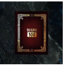 The Hunna - 100 (Deluxe)