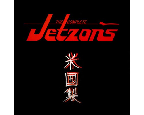 The Jetzons - The Complete Jetzons