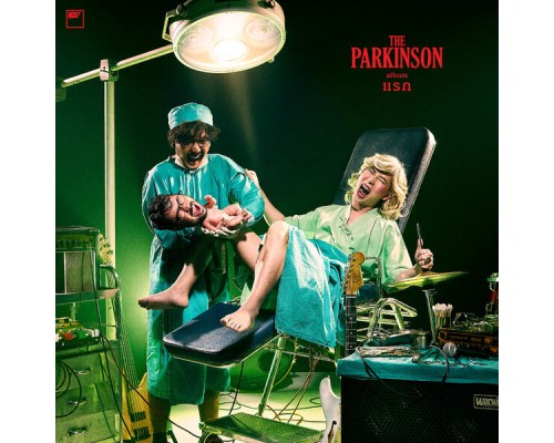 The Parkinson - แรก