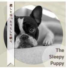 The Sleepy Puppy - 癒しとゆったりとした眠り