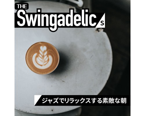 The Swingadelics - ジャズでリラックスする素敵な朝