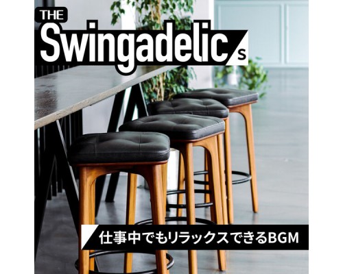 The Swingadelics - 仕事中でもリラックスできるBGM