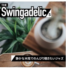 The Swingadelics - 静かな木陰でのんびり聴きたいジャズ