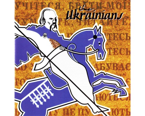 The Ukrainians - The Ukrainians